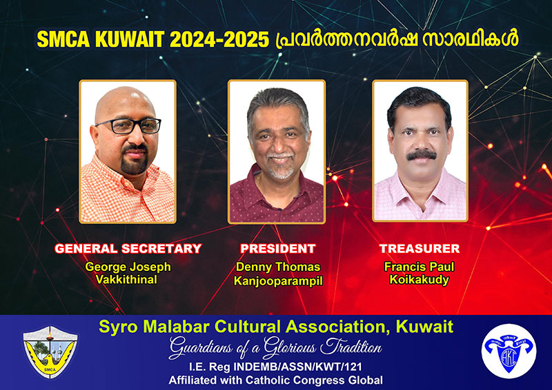 Syro Malabar Cultural Association (SMCA) Kuwait elects new leadership