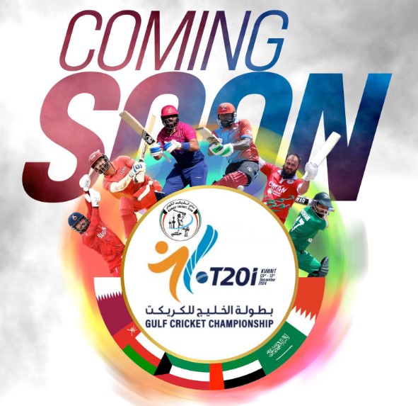 Gulf T20I Cricket Championship to be held in Kuwait this December