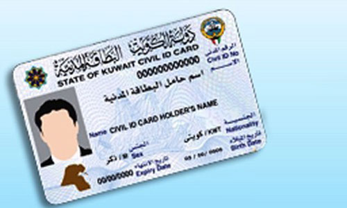 Shortage of material cause delay in  issuing Civil IDs 
