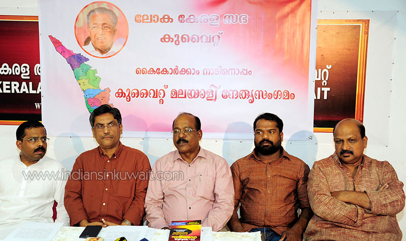 The second session of Loka Kerala Sabha will be held on January 2020.