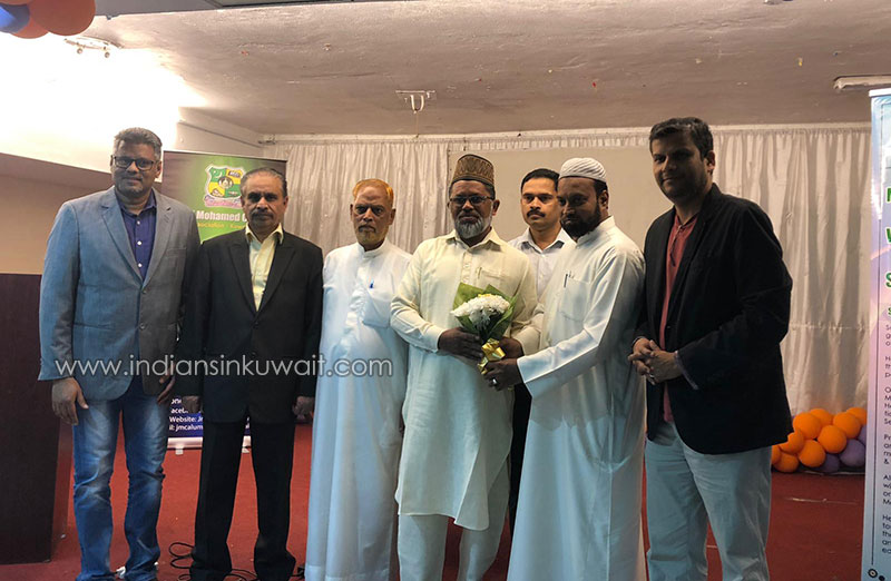 Jamal Mohamed College Alumni Association Iftar Event 2019 