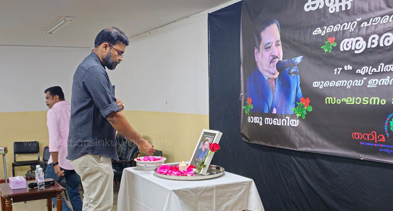 Remembrance meeting organized in memory of Raju Zakharia