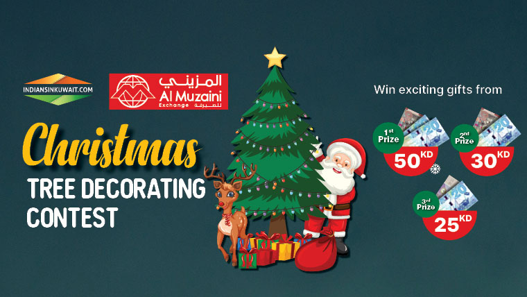 Decorate your Christmas Tree and win prizes with IWIK