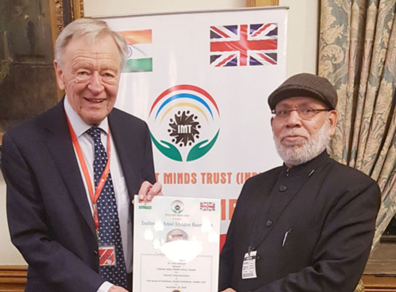 SIMS Director Dr. Anis Ahmad  honored at British Parliament