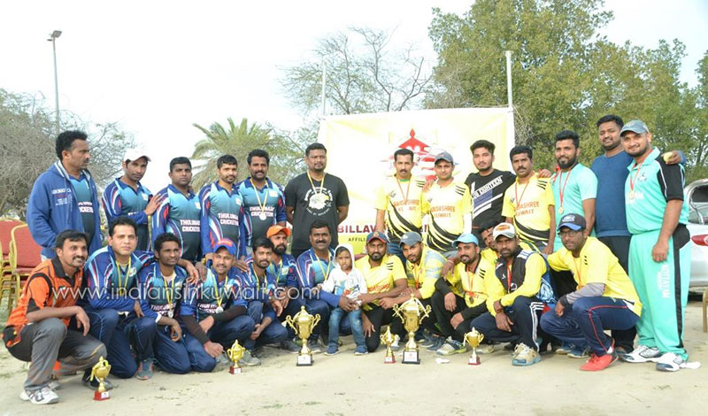 Billava Sangha Kuwait –  Cricket Tournament 2019 - Season 7 Billava Trophy