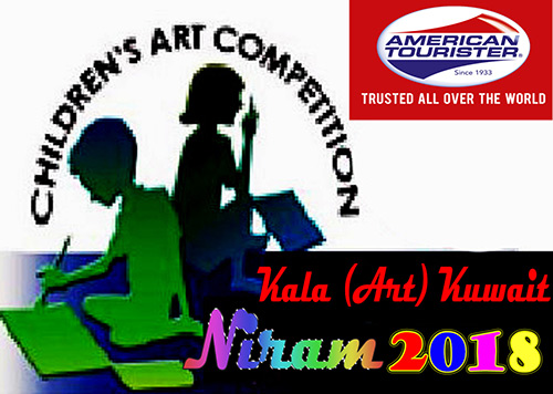 Kala(Art) Kuwait “NIRAM 2018” Children’s Day Painting Competition,  Registration Crossed 1500