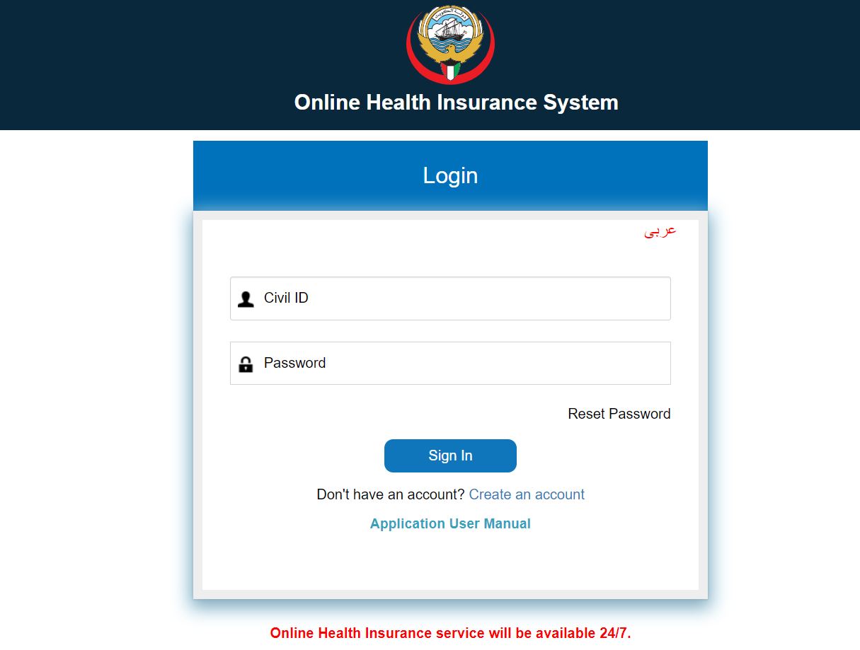Health insurance online only from today