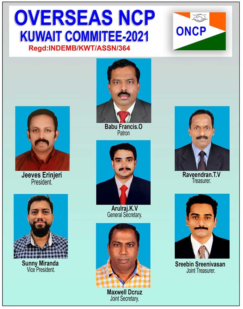 ONCP Kuwait Elects New Office Bearers - 2021