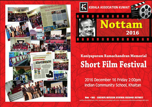 Nottam short film hot sale